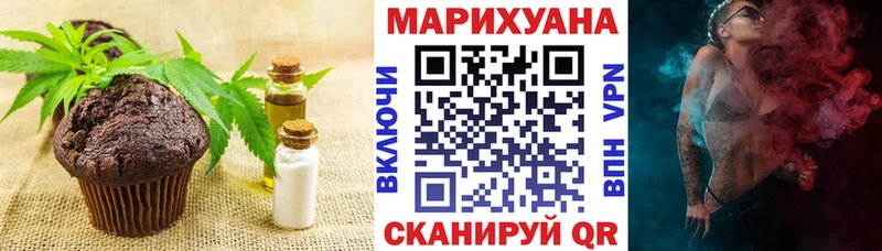 наркошоп Тюкалинск Печенье с ТГК марихуана