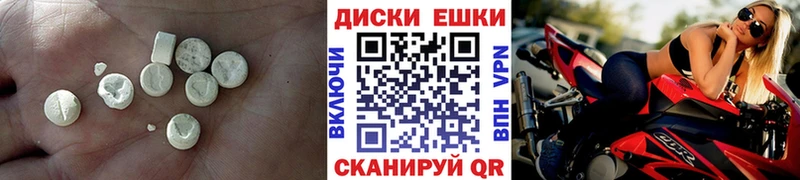 ЭКСТАЗИ 250 мг  Тюкалинск 