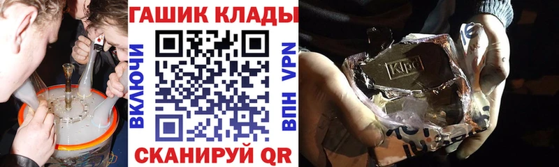 ГАШИШ хэш  Тюкалинск 