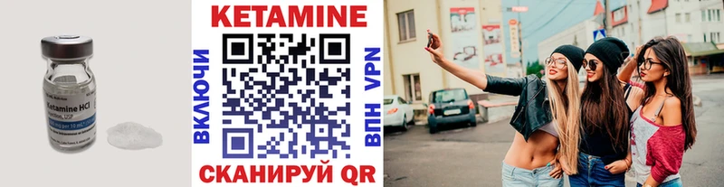гидра как зайти  Тюкалинск  КЕТАМИН ketamine 