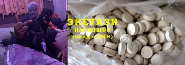 гашиш Беломорск