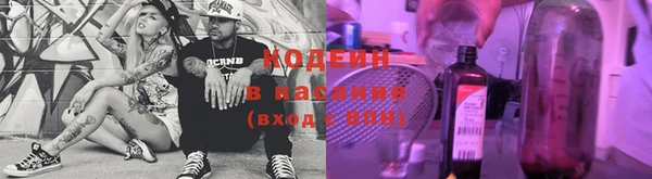 стафф Болотное