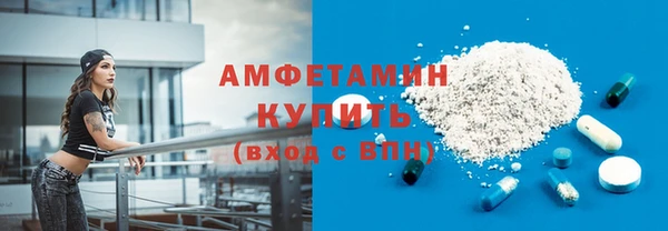 MDMA Пересвет
