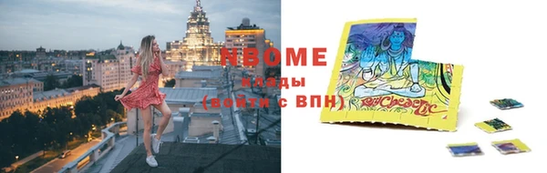 гашиш Беломорск
