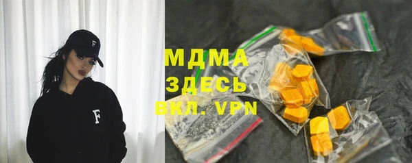 mdma Белокуриха
