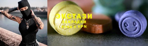MDMA Пересвет