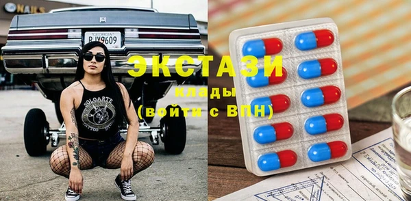 mdma Белокуриха