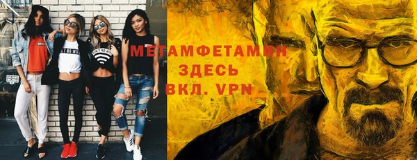 тгк Белоозёрский