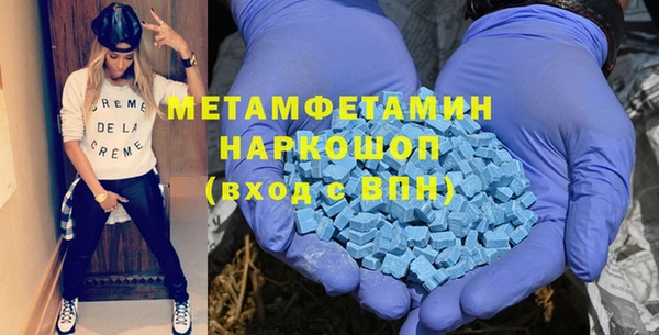 MESCALINE Протвино