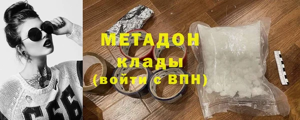 гашиш Беломорск