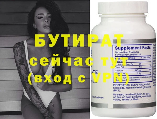 прущие грибы Переславль-Залесский