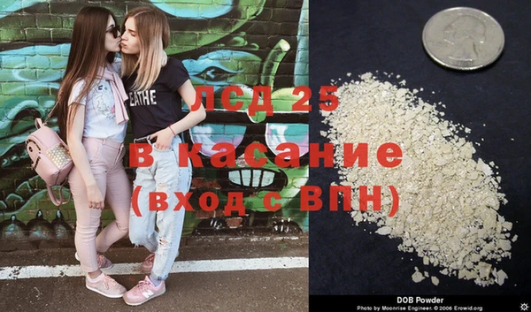 кристаллы Приозерск