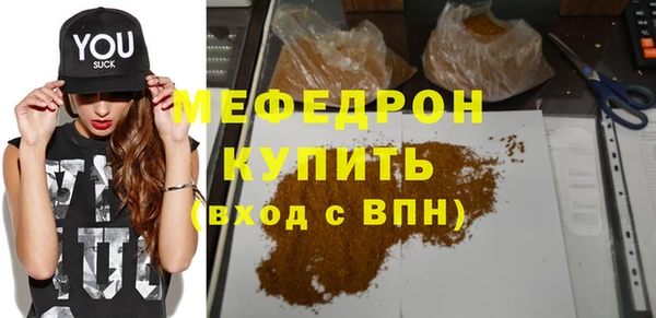 MDMA Пересвет