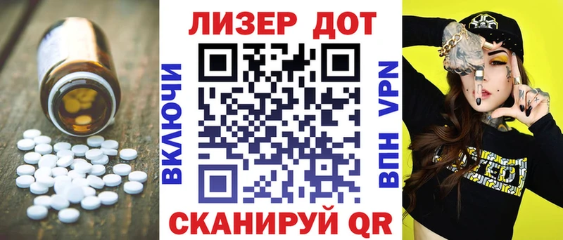 LSD-25 экстази ecstasy Тюкалинск