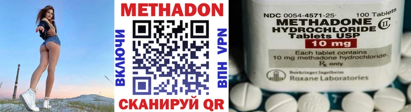МЕТАДОН белоснежный  хочу   Тюкалинск 