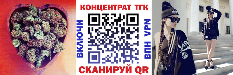 Дистиллят ТГК THC oil  Тюкалинск 