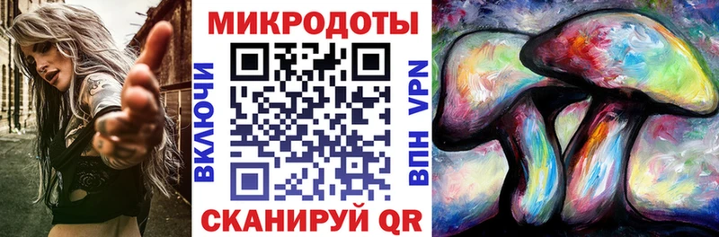 Псилоцибиновые грибы ЛСД  Тюкалинск 
