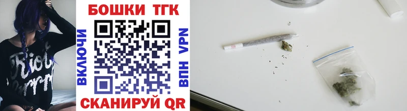 Бошки марихуана White Widow  Тюкалинск 